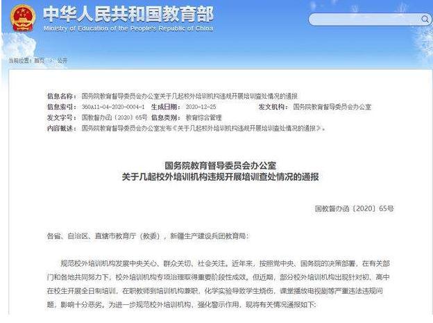 鹿泉兼职信息探索，适合你的兼职之路