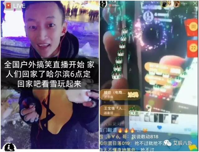 旋转接头 第194页