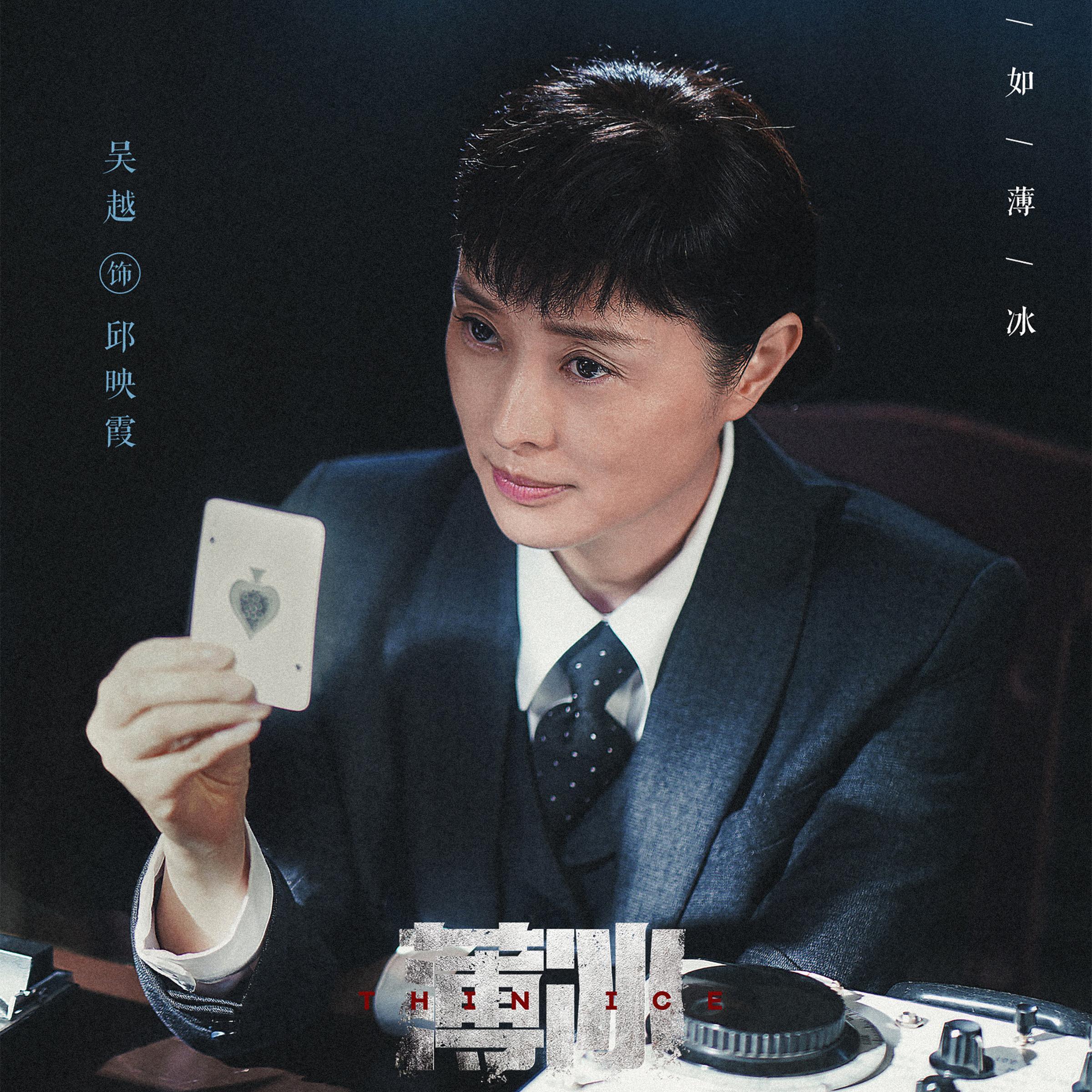 无间演员表及角色介绍，心灵与自然的美景之旅之旅
