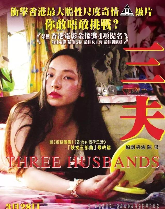 关于无码三级电影的深度探讨与观点阐述