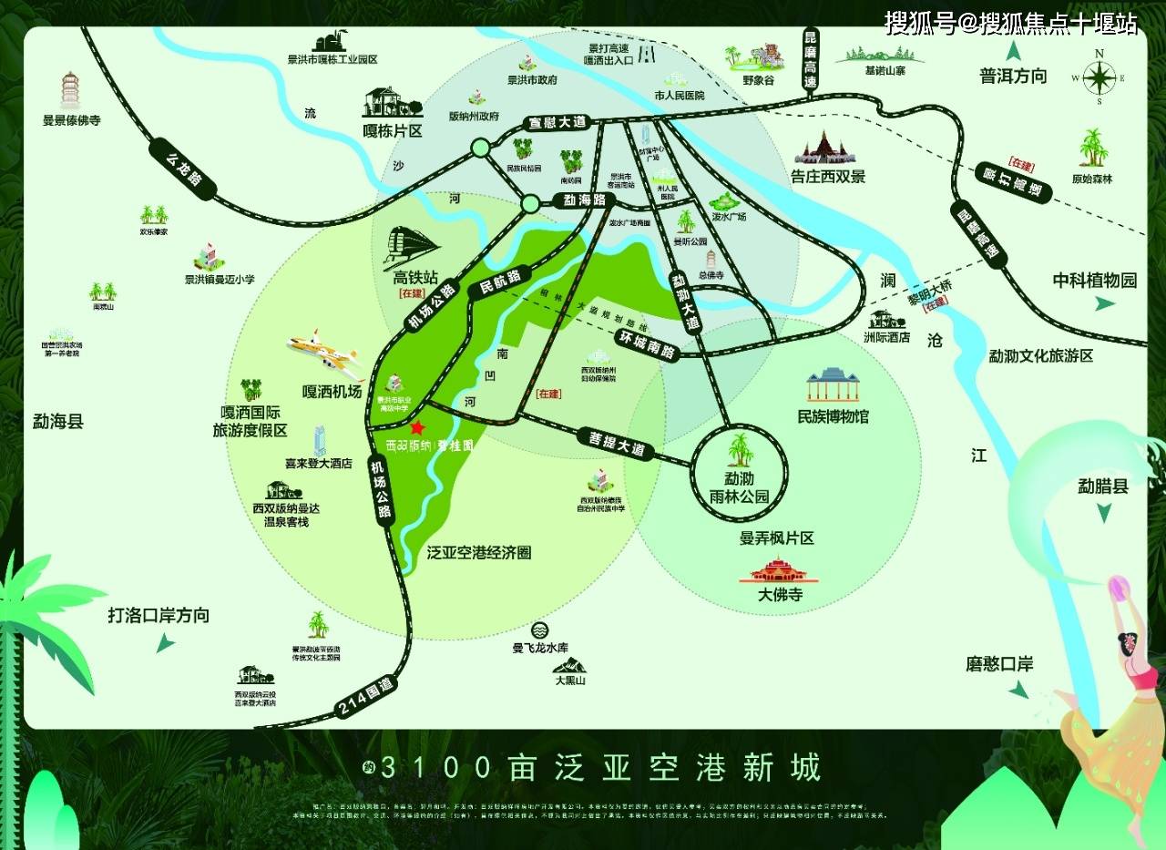 2025泛亚最新动态——揭示小城的泛亚风情日常发展展望