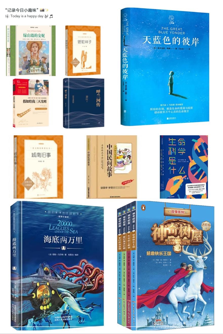 最新六本必读佳作，阅读与学习指南全攻略