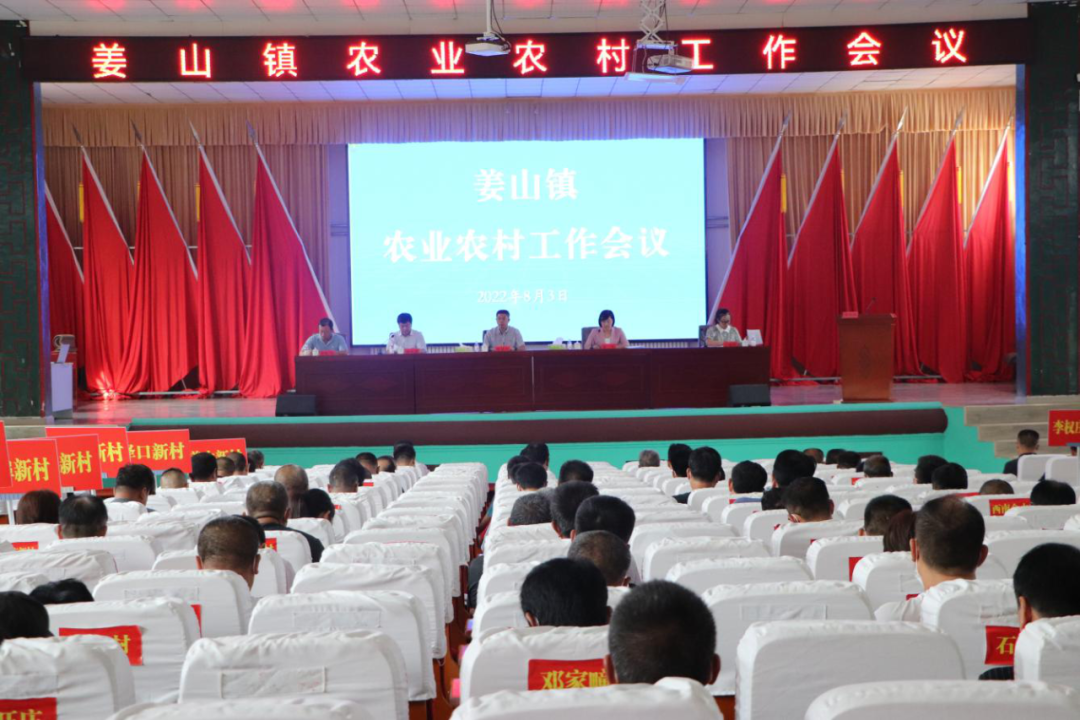 旋转接头 第188页