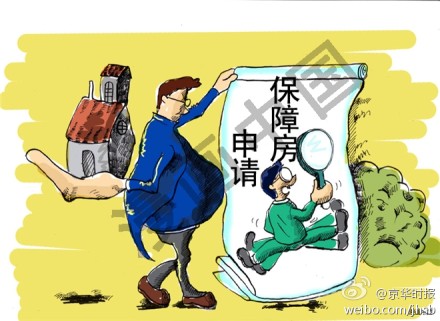 最新时评观点及其撰写指南