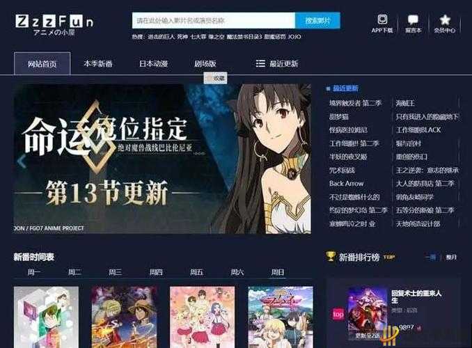 高压旋转接头 第195页