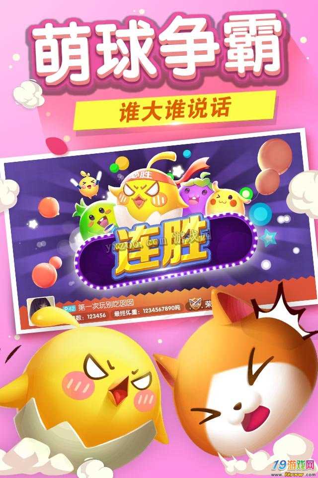 旋转接头 第184页