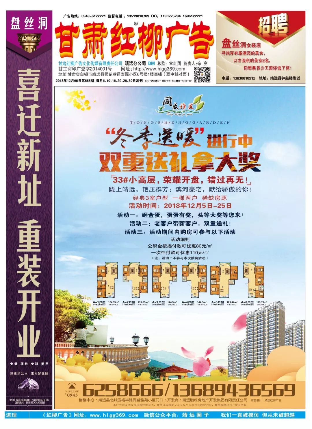 武威红柳广告最新招聘，探索自然美景之旅，寻找内心平和与宁静的伙伴
