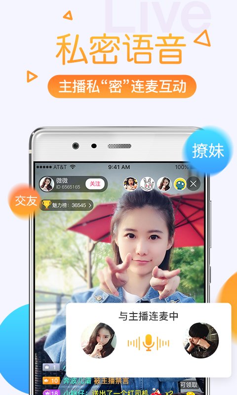葵花籽app最新版更新，轻松探索自然美景的旅行伴侣