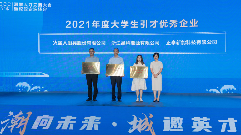 海宁盐仓最新招聘信息，时代背景下的招聘新篇章