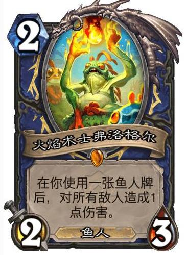 最新萨满鱼人卡组攻略，步骤指南与实战指南