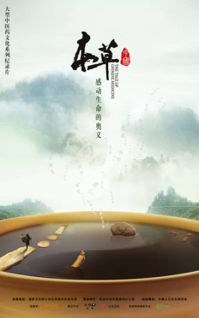 高压旋转接头 第186页