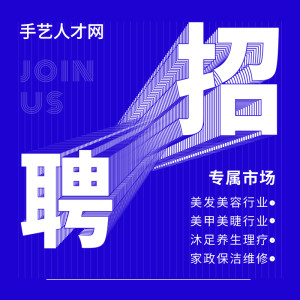 人才市场最新招聘深度解析，多方观点与个人立场探讨