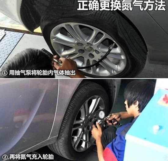 轮胎充氮气价格及费用解析