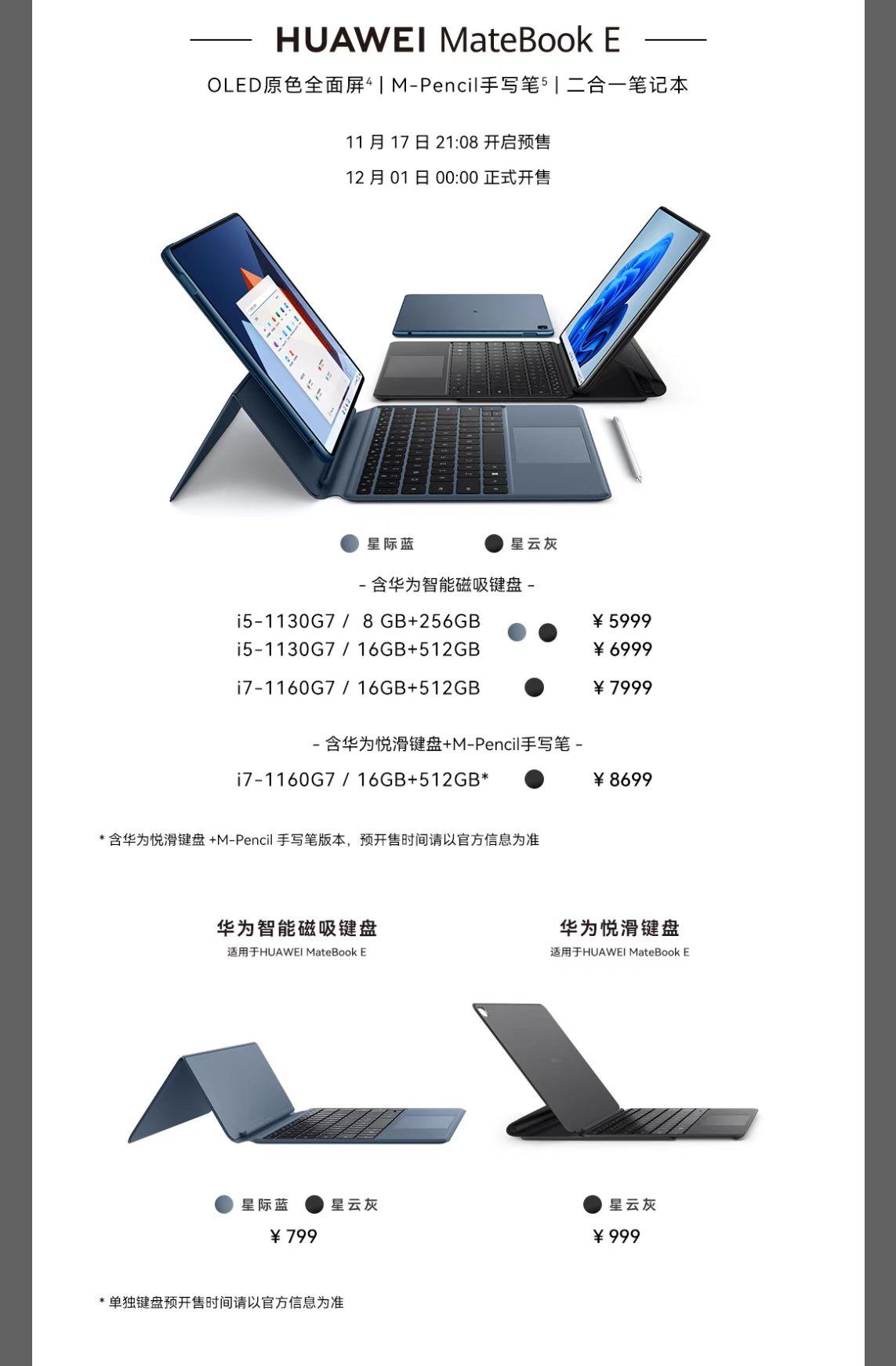 高压旋转接头 第183页