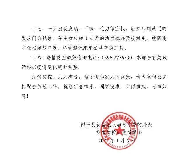旋转接头 第175页