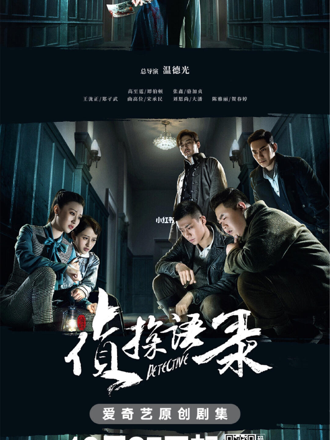 最新侦探悬疑剧集盘点，追踪悬疑世界的迷人脚步