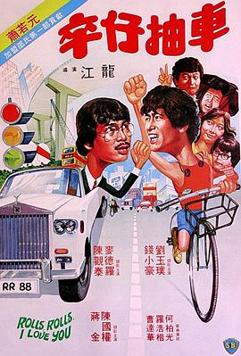 高压旋转接头 第180页
