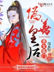 六指神医新篇，医术传承与创新并重的传奇故事