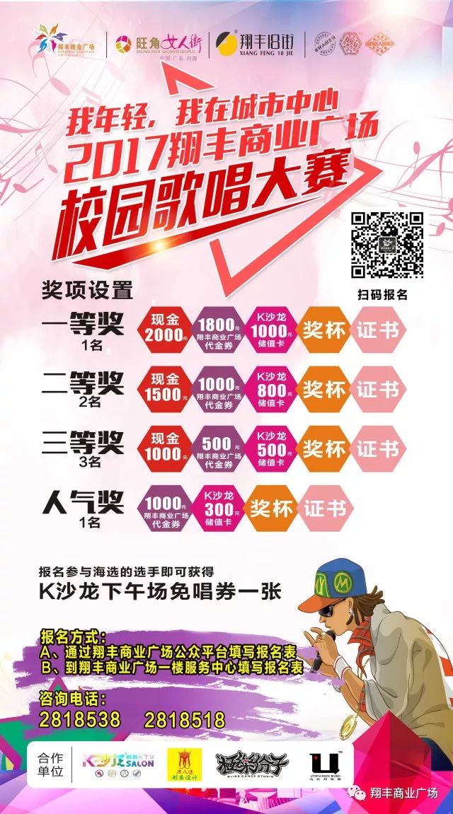 全国地区唱歌比赛盛大启动，探寻音乐宝藏，歌声盛宴等你来挑战！