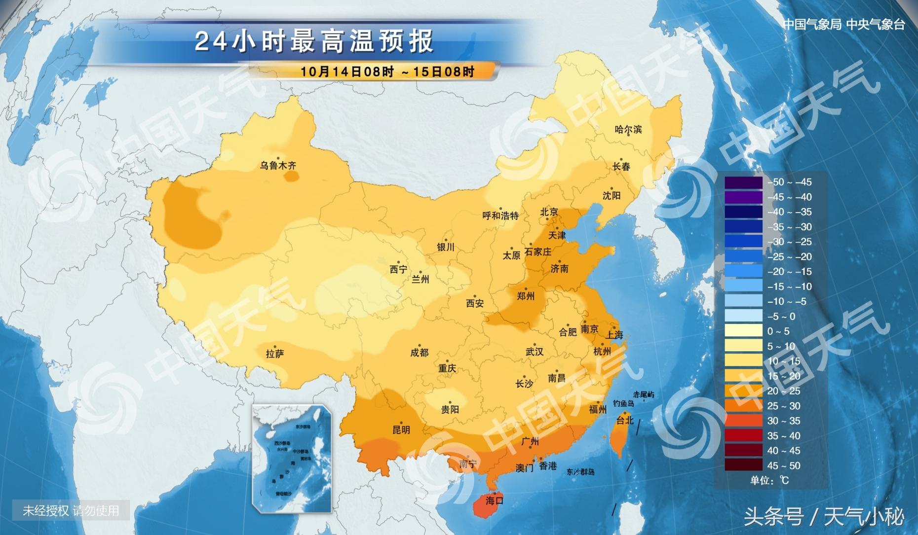 北京最新天气，多方观点分析与个人立场阐述