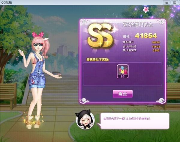 旋转接头 第172页