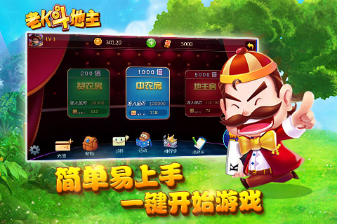最新斗地主玩法，欢乐牌局中的温情纽带体验