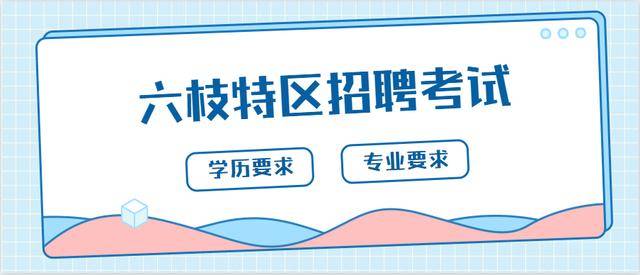 高压旋转接头 第175页