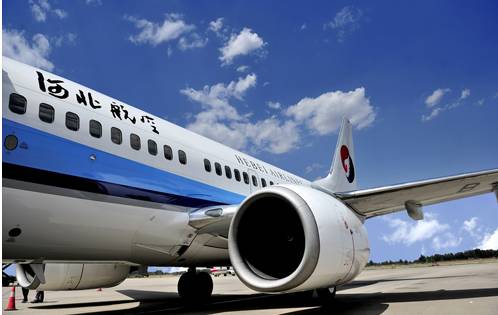 河北航空最新招聘启事，探索自然美景，共创心灵宁静之旅