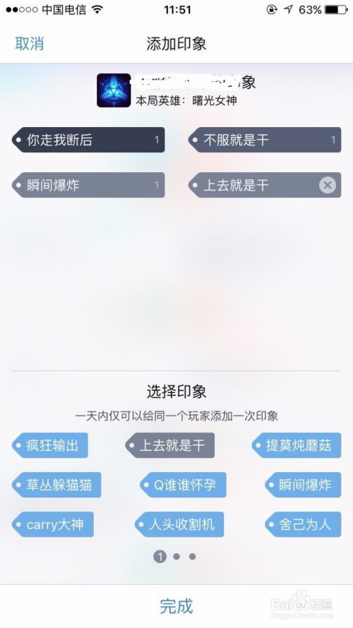 旋转接头 第167页