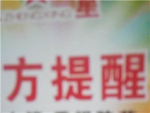 高阳最新招工信息，开启职场新征程，自信与成就感并行提升之路