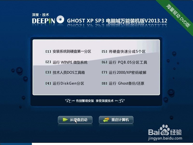 旋转接头 第166页