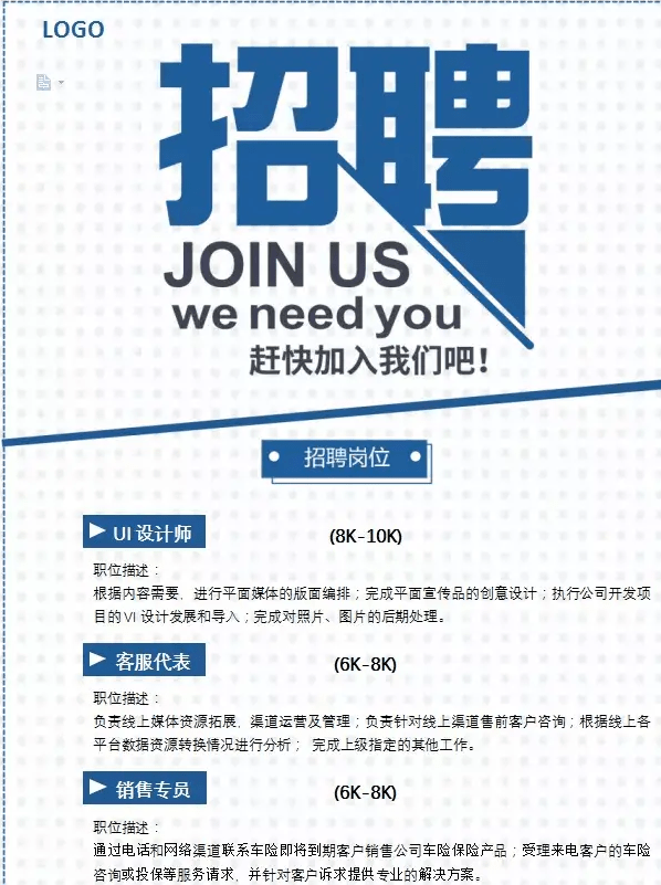 旋转接头 第165页