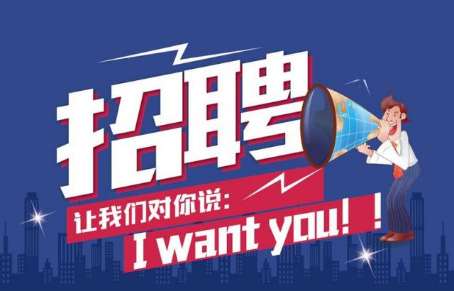 泰和合力泰最新招聘，人才吸引与企业发展的紧密关联观察视角