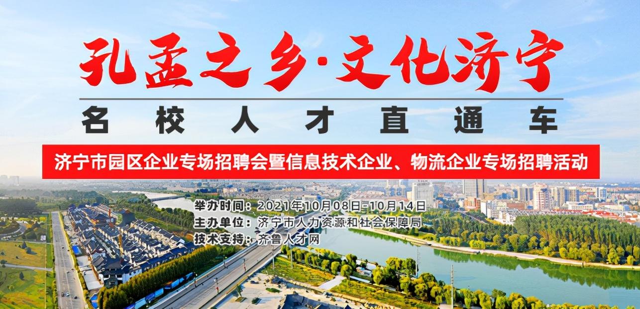园区人才市场最新招聘，时代脉搏与人才汇聚的交汇点
