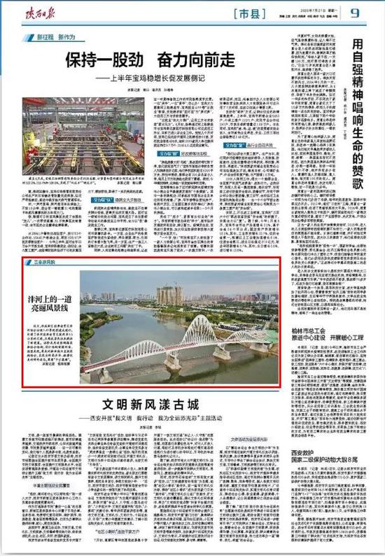旋转接头 第164页