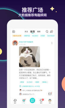 下载Soul最新版，探索科技前沿，遇见未来自我，无限可能等你发现