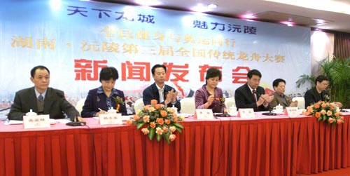 沅陵新闻网实时更新，最新消息汇总