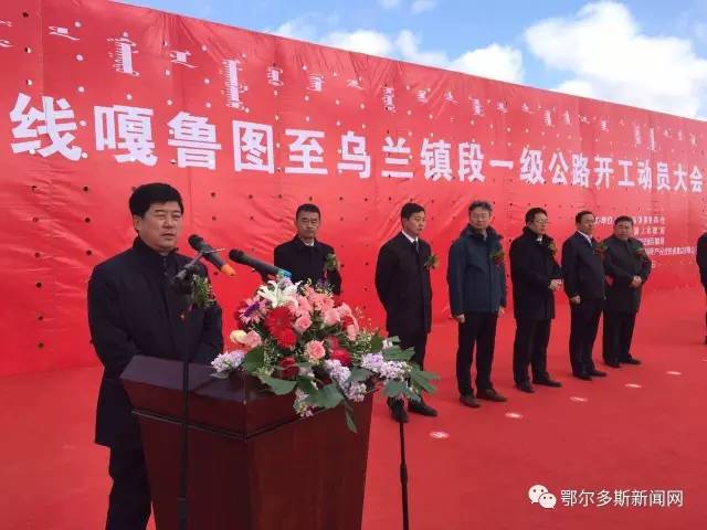 鄂尔多斯最新动态，自然美景探索之旅，重拾内心宁静