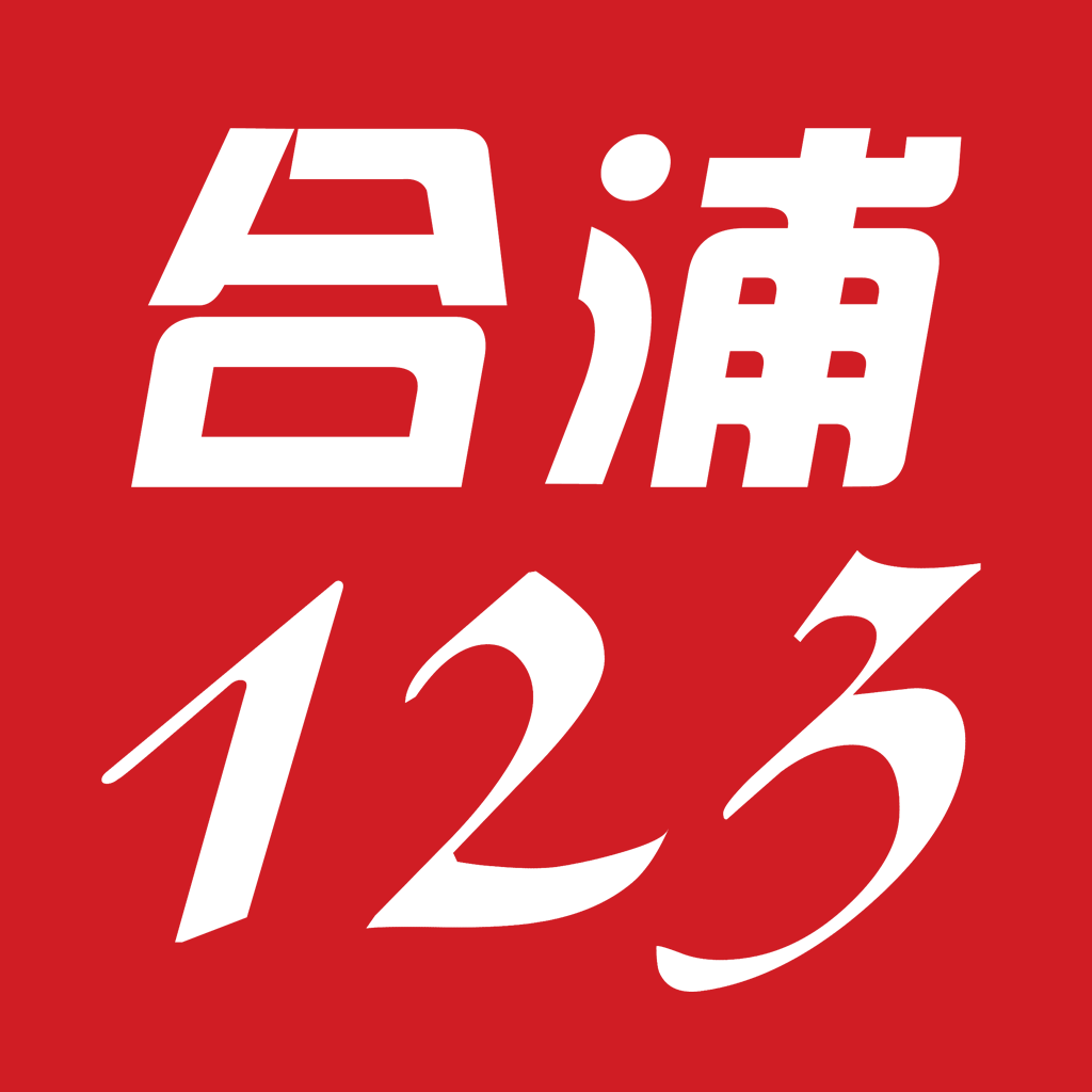 合浦123最新招聘网，小巷深处的独特招聘风景
