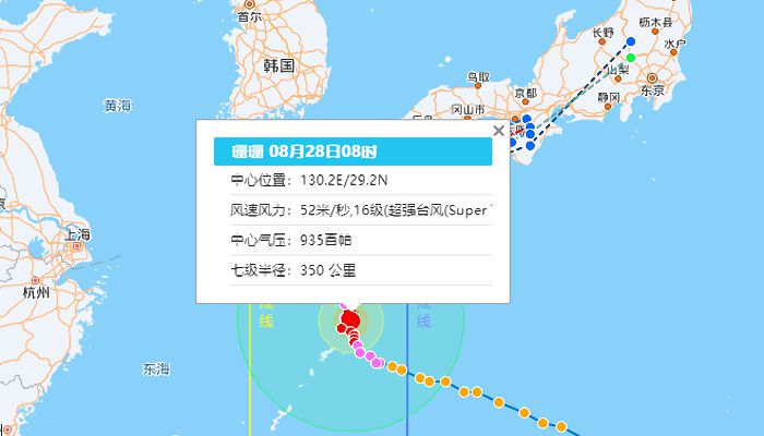 日本台风最新动态与东京小巷惊喜探索