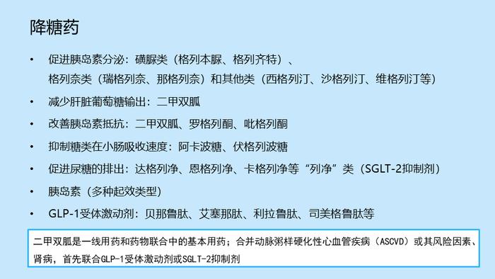 高压旋转接头 第166页