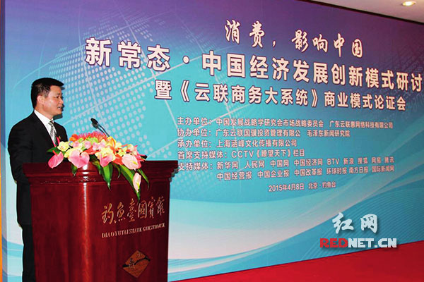 黄明云联惠最新消息与步骤指南揭秘