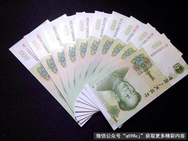 最新版1元人民币图片，设计变迁与公众观点热议