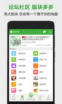 葫芦侠三楼下载最新版的回顾与影响分析