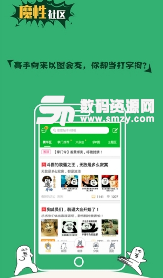回转接头 第213页