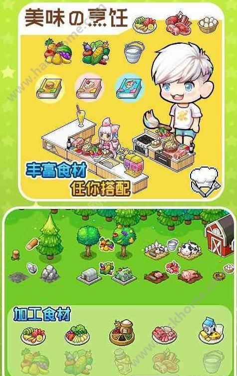 旋转接头 第158页