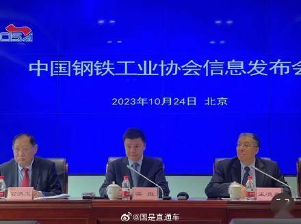 钢铁最新动态，锻造未来无限可能，引领行业新风向