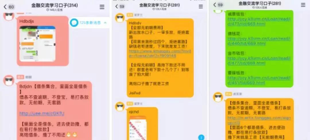 最新分期口子详解，探索最新分期消费模式