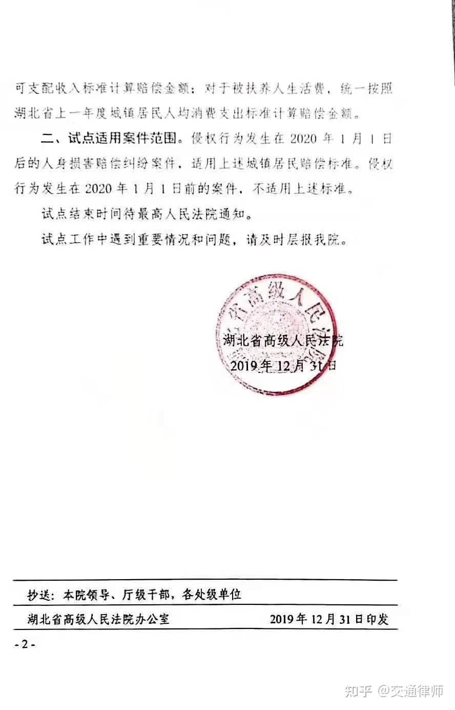 揭秘最新赔偿金，不容错过的重要资讯！