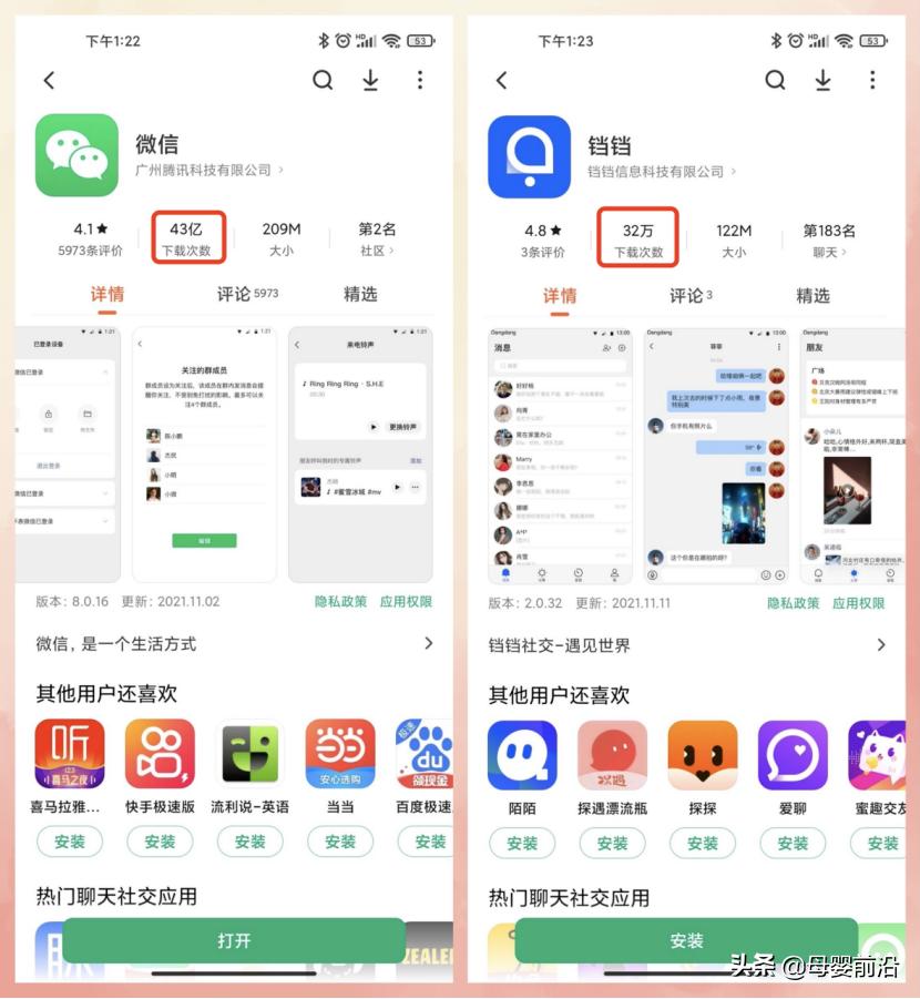 贝因美最新新闻解读与获取指南